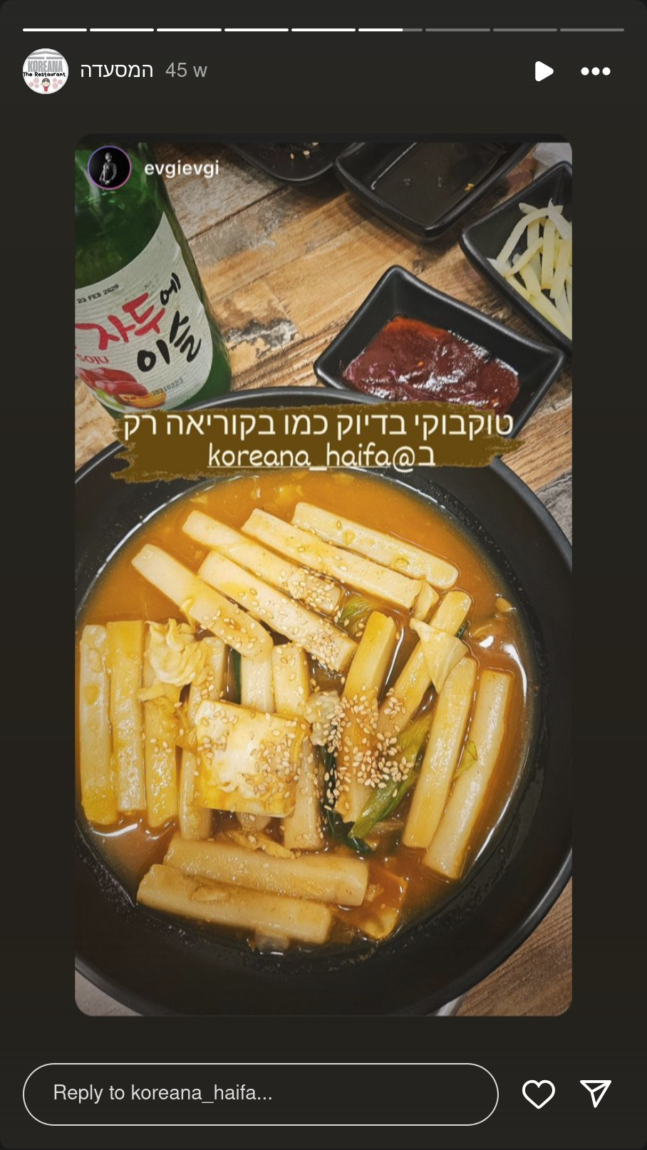 Koreana Haifa